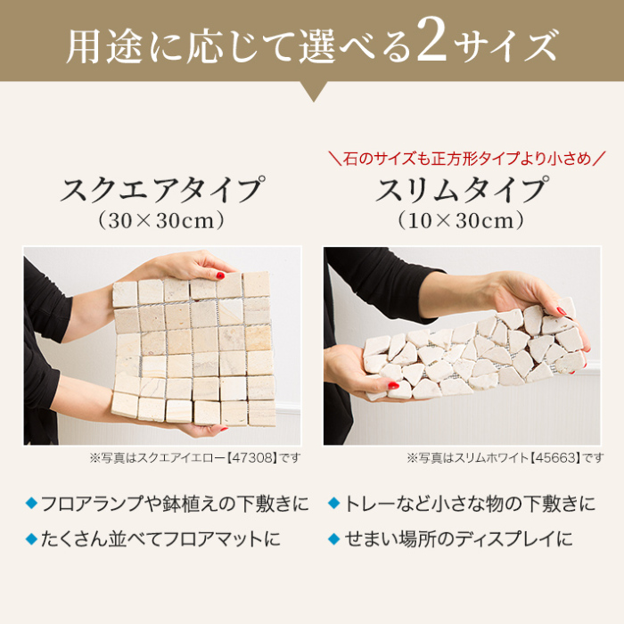 ナチュラルストーンマット / モザイクグレー【45657】 /アジアン雑貨