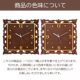 �C���e���A�ɂ����Ɠ���ރ��_���A�W�A���e�C�X�g  �E�b�h�����[�t�ؐ��|�����v (�X�N�G�A�^)�y45798�z