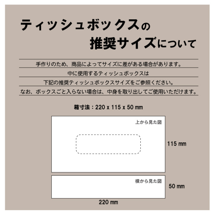 アタ製 ボックスティッシュケース【50329】 /アジアン雑貨・バリ雑貨