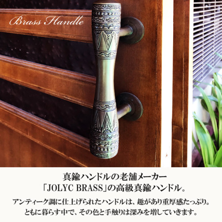 長さ30cm] アジアン真鍮製ドアハンドル / アンティークブロンズ仕上げ