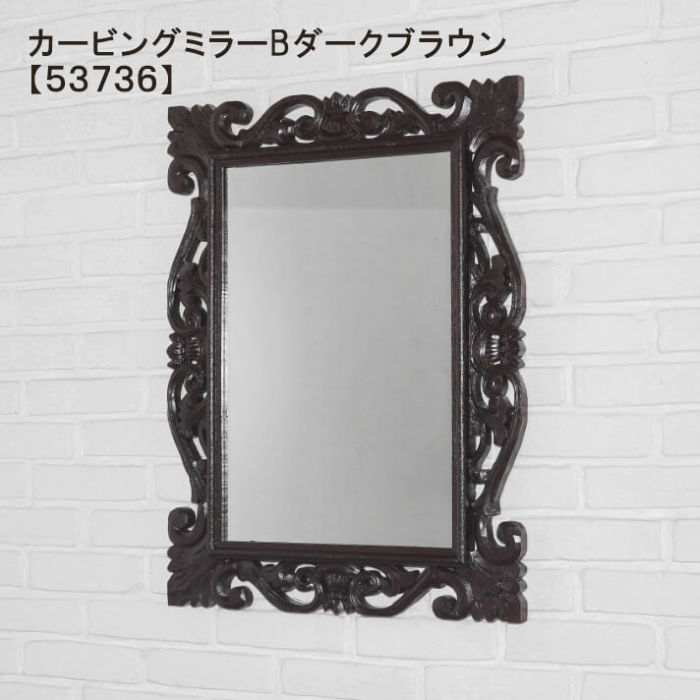 ウッドレリーフ アートミラー 60×80cm [4タイプ展開]【53734ig
