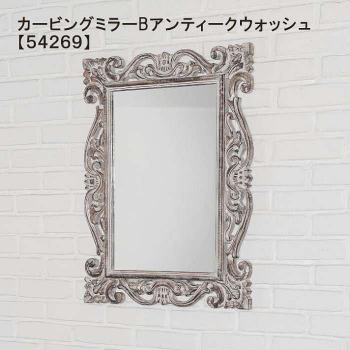 ウッドレリーフ アートミラー 60×80cm [4タイプ展開]【53734ig