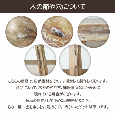 ハンドメイド ショートベンチ 収納ボックス (ダークチーク色)｜家具 