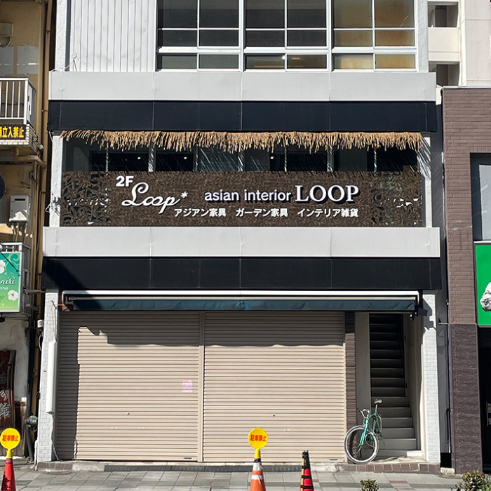 人工藁葺き屋根材。アジアン建材！ファイバー素材で経年変化がなく