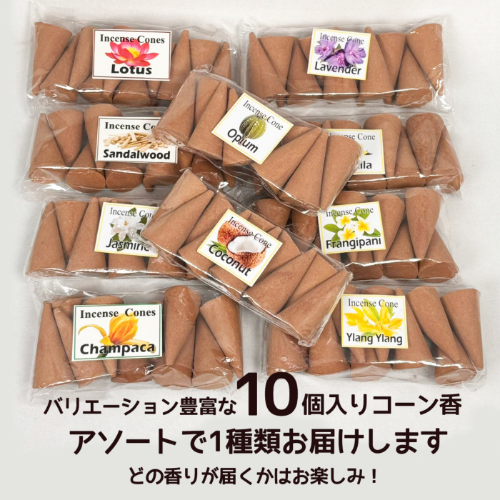 ドラゴンお香3点セット お香立て/お香台/コーン香【54644】 /アジアン