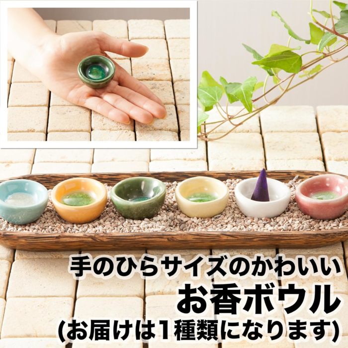 ドラゴンお香3点セット お香立て/お香台/コーン香【54644】 /アジアン