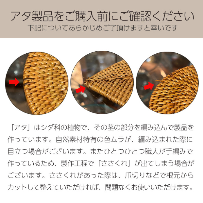アタコースター 4枚セット 丸型/ラウンド 【54695】《メール便対応