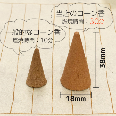 お香　比較的小型のタイプ TRAD JAPAN 御香 沈香 スティック 短寸 32g お香
