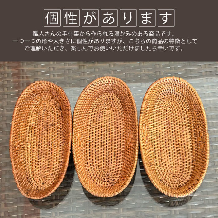 アタ製楕円トレイと蓋付き小物入れセット アタ製オーバルトレイ 小物入れ【