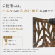 ACPデザインパネル取付用スペーサー金具 6個セット【54865-set6】 ACPデザインパネル取付用スペーサー金具 6個セット【54865-set6】