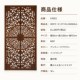 ウォールアート ウォールデコレーション 大型 壁面アート 壁飾り ウォールデコ 木製 MDF オブジェ 壁掛け インテリア パネル アートパネル アンティークブラウン 90cm×180cm バリ風 リゾート アジアンインテリア 玄関 リビング 寝室 店舗装飾 サロン レストラン 54902 ウォールアート ウォールデコレーション 大型 壁面アート 壁飾り ウォールデコ 木製 MDF オブジェ 壁掛け インテリア パネル アートパネル アンティークブラウン 90cm×180cm バリ風 リゾート アジアンインテリア 玄関 リビング 寝室 店舗装飾 サロン レストラン 54902