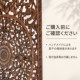ウォールアート ウォールデコレーション 大型 壁面アート 壁飾り ウォールデコ 木製 MDF オブジェ 壁掛け インテリア パネル アートパネル アンティークブラウン 90cm×180cm バリ風 リゾート アジアンインテリア 玄関 リビング 寝室 店舗装飾 サロン レストラン 54902 ウォールアート ウォールデコレーション 大型 壁面アート 壁飾り ウォールデコ 木製 MDF オブジェ 壁掛け インテリア パネル アートパネル アンティークブラウン 90cm×180cm バリ風 リゾート アジアンインテリア 玄関 リビング 寝室 店舗装飾 サロン レストラン 54902
