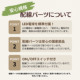 商品画像 商品画像