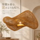 ラタンクラウド天吊りランプ LED電球付き 【54915】 ラタンクラウド天吊りランプ LED電球付き 【54915】