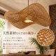 ラタンクラウド天吊りランプ LED電球付き 【54915】 ラタンクラウド天吊りランプ LED電球付き 【54915】