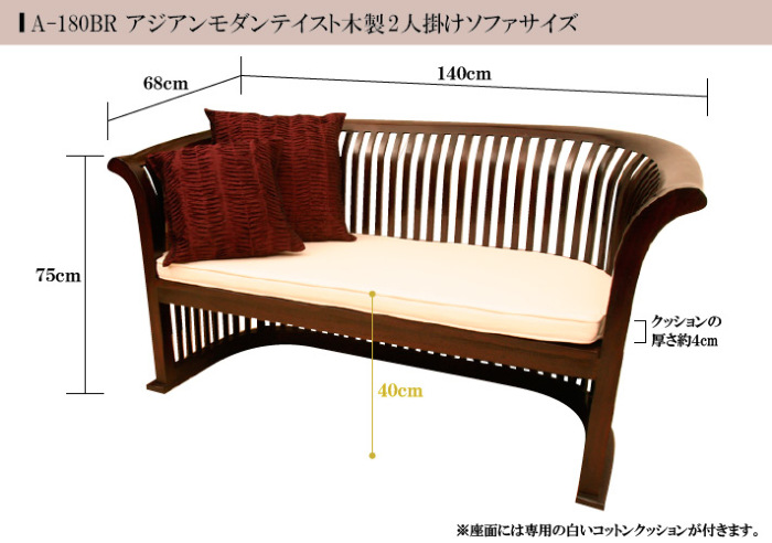 ⭐︎最終⭐︎レトロモダン ベンチソファ ツーシーター ソファベンチ「SIDE BY SIDE」｜コトブキシーティング株式会社