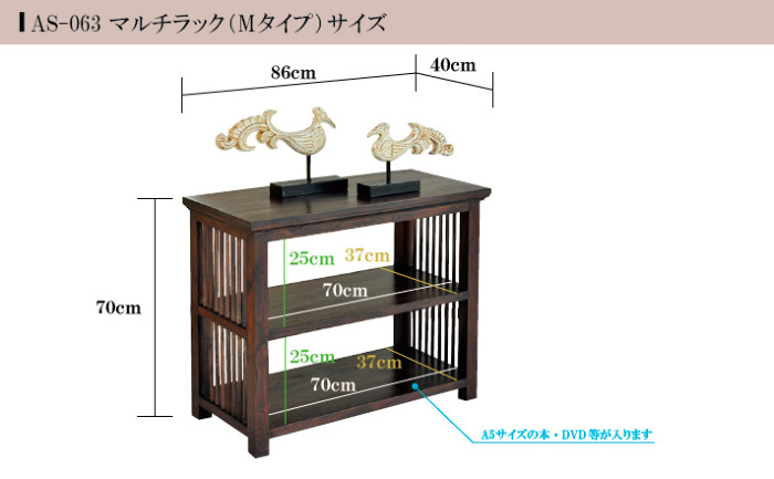 無垢チーク⭐マルチシェルフ チーク無垢材使用のマルチラック。いろいろなシーンで使えそう