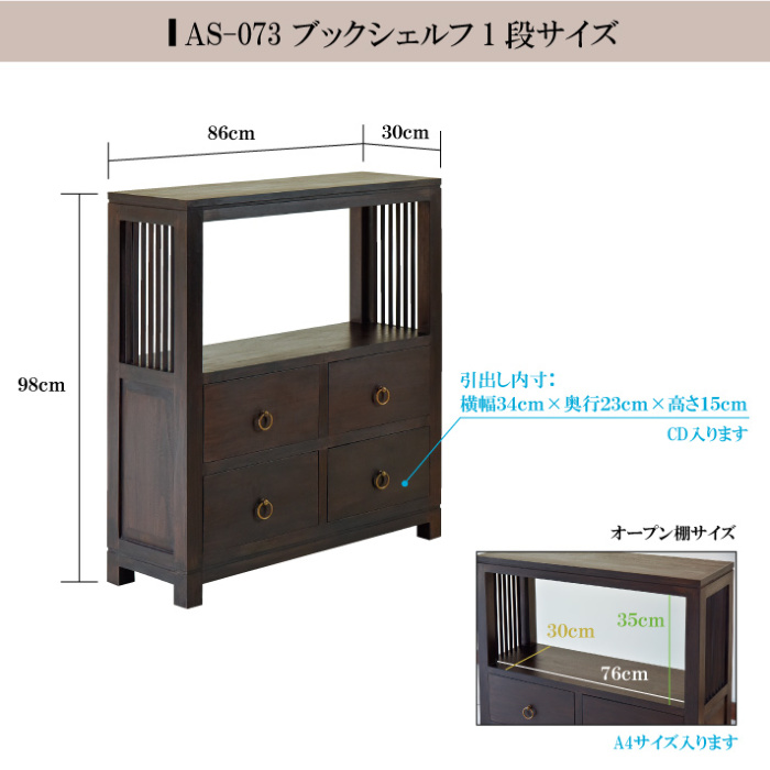 アジアンスタイル 木製3段シェルフ 楽天市場】【3段入荷待ち:未定】籐家具 3段シェルフ 4段