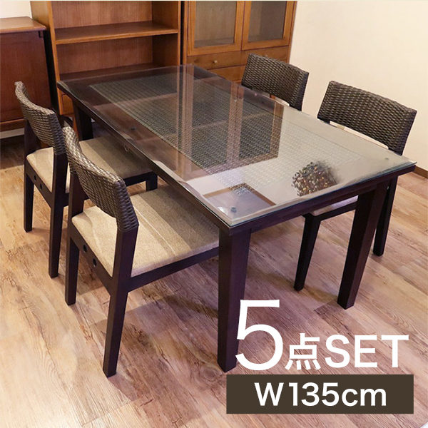 ダイニングテーブル（幅135cm)＆椅子4脚の5点セット /アジアン家具