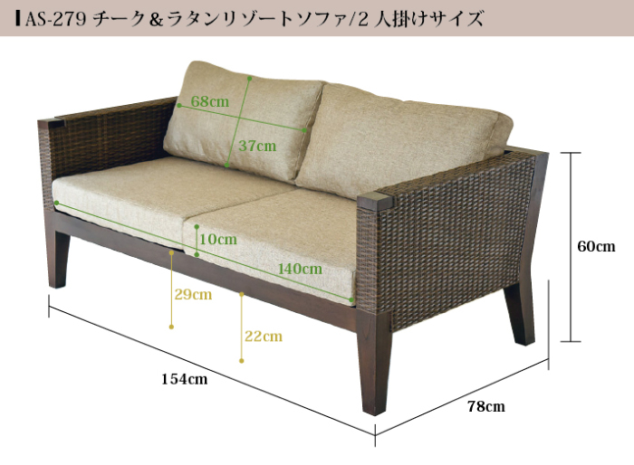 Alam Sari(アラム サリ)2.5人掛けソファー