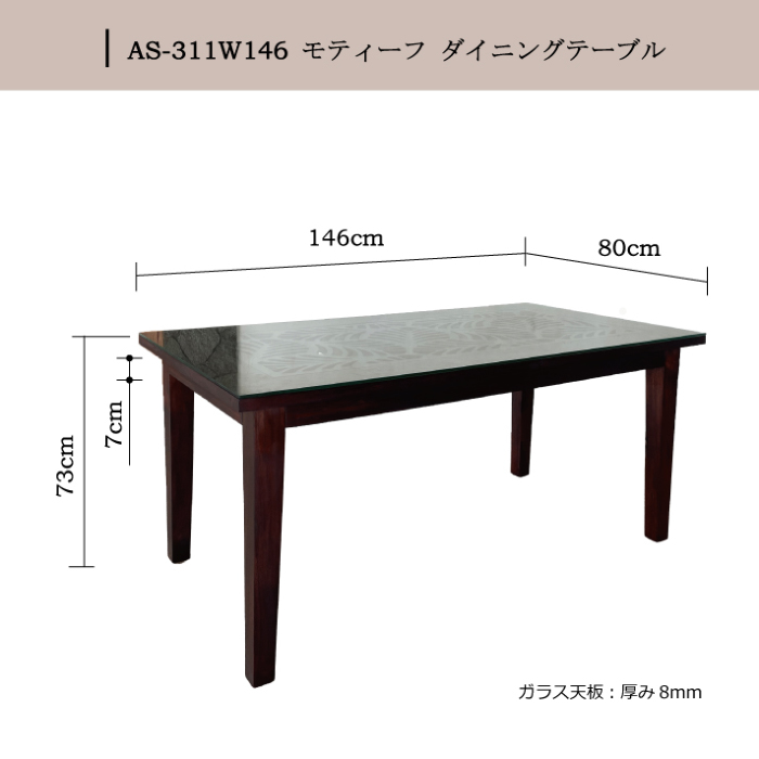 チーク無垢材とシンセテックラタンの曲線が美しい個性派 チーク無垢材とシンセテックラタンの曲線が美しい個性派