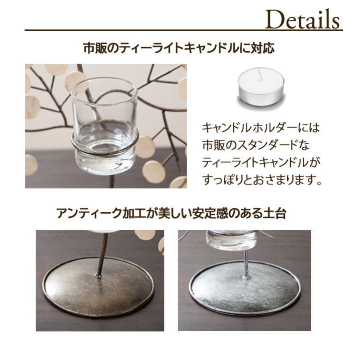 まとめ買いフェア開催中】おしゃれなツリー型インテリアオブジェ まとめ買いフェア開催中】おしゃれなツリー型インテリアオブジェ
