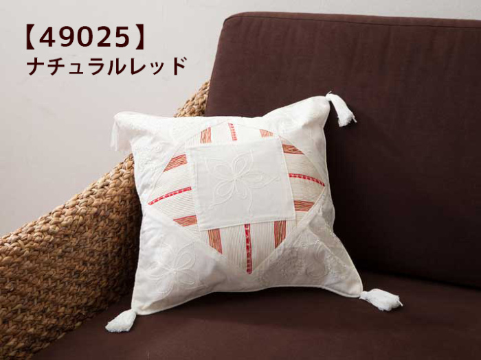 まとめ買いフェア開催中】コットンクッションカバー / ホワイト まとめ買いフェア開催中】コットンクッションカバー / ホワイト