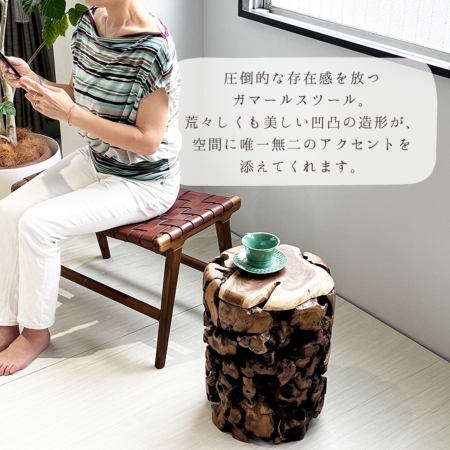 チーク＆ラタン スツール ブラウン
