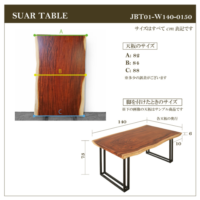 モンキーポッド一枚板テーブル 天板厚6cmの耳付き無垢天板は圧巻の存在感