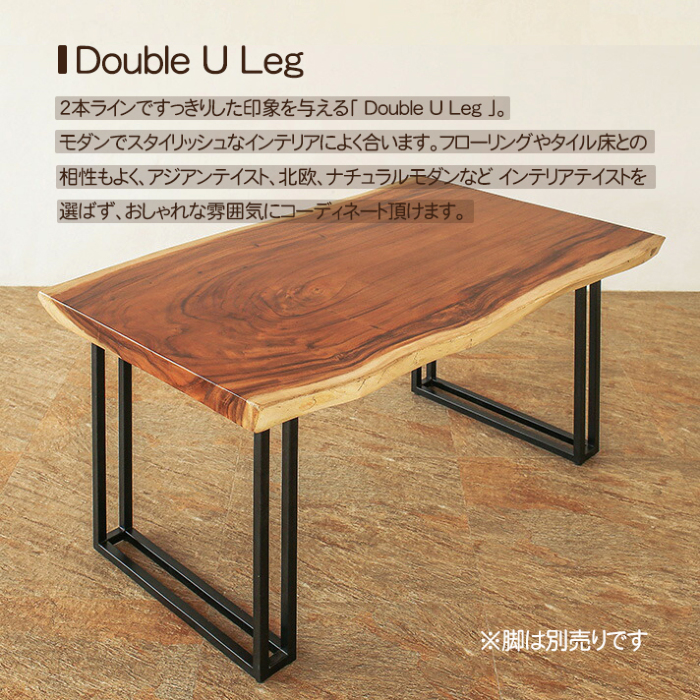 モンキーポッド一枚板テーブル 天板厚6cmの耳付き無垢天板は圧巻の存在感 モンキーポッド一枚板テーブル 天板厚6cmの耳付き無垢天板は圧巻の存在感