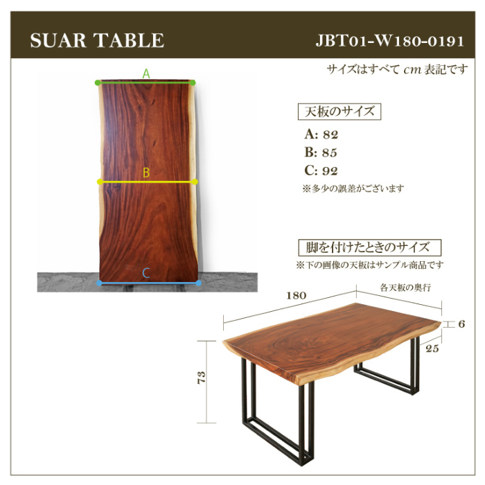 モンキーポッド一枚板テーブル 天板厚6cmの耳付き無垢天板は圧巻の存在感