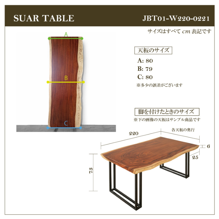 モンキーポッド一枚板テーブル 天板厚6cmの耳付き無垢天板は圧巻の存在感