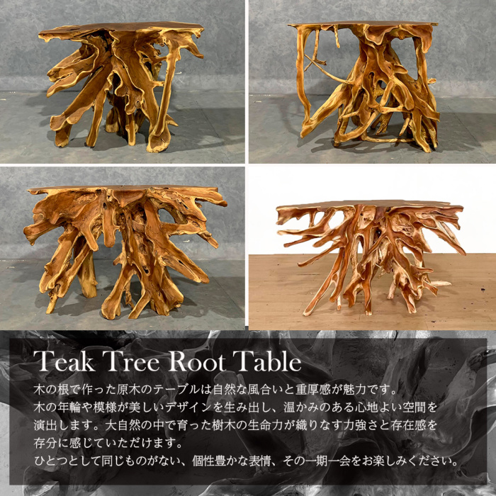 チーク無垢材 テーブル