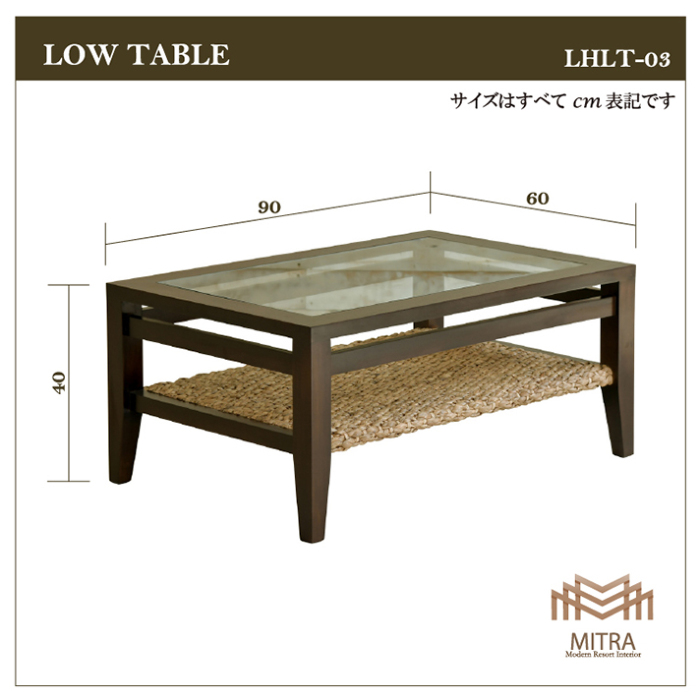 リゾート感たっぷりのローテーブル。使いやすいガラス天板も人気の秘訣