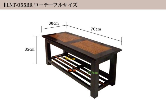す*ん様 アジアン家具　バンブー　ローテーブル　猫足タイプ チーク無垢材とバンブーのとってもお洒落なローテーブル