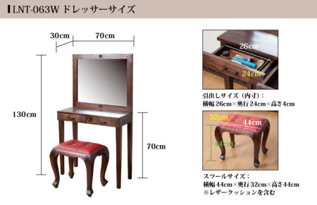 おすすめドレッサーセット。なかなか無かったヨーロピアン おすすめドレッサーセット。なかなか無かったヨーロピアン