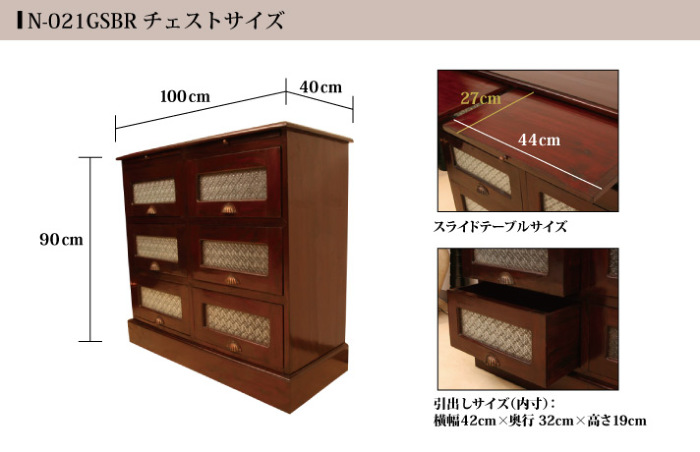 バリ家具　ピラミッドチェスト 楽天市場】【インテリア雑貨 おしゃれ バリ風】 バリ風 ピラミッド