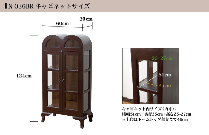 愛らしいヨーロピアンキャビネット。綺麗に飾って見せる収納