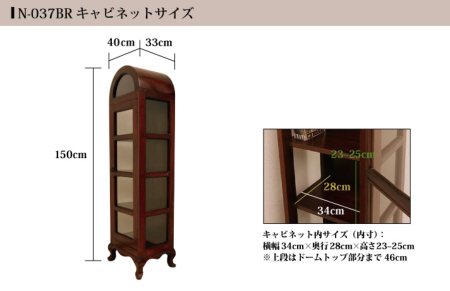 愛らしいドーム型キャビネット。3面ガラスを綺麗に飾って見せる収納