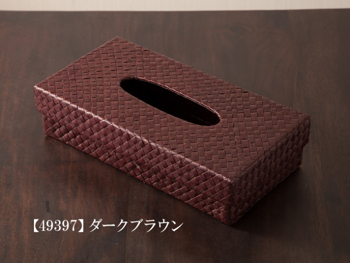 パンダンリーフ ティッシュケース [6色展開]【pd-tissuecase