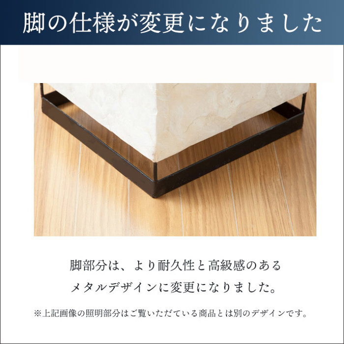 ラタンセクシースタンドライト [Mサイズ / 2灯式]【rattan-sexy