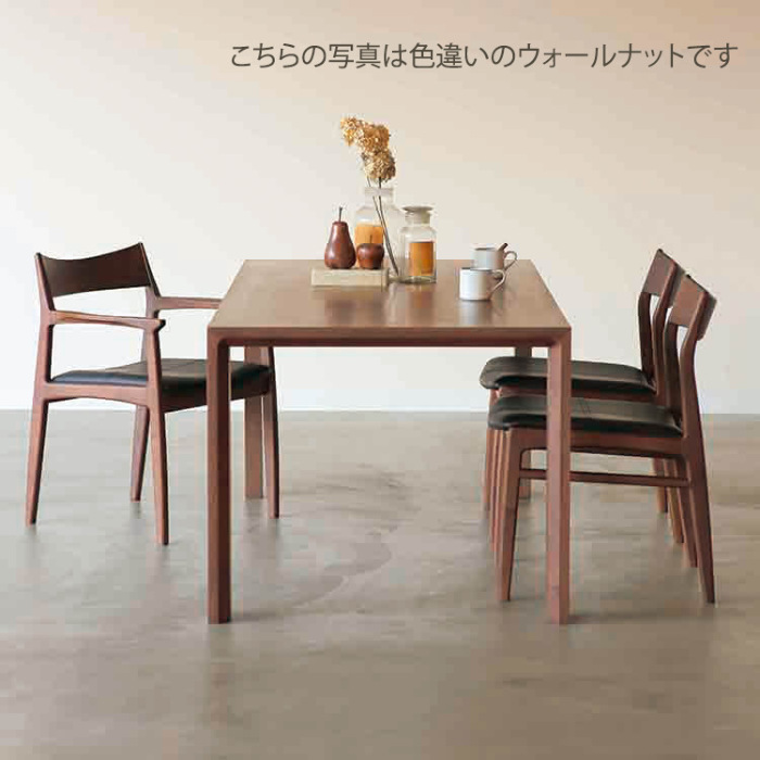 ダイニングチェア チェア チェアー 椅子 イス 肘掛け付き リビング