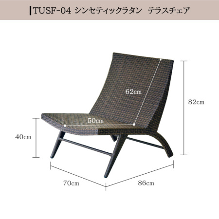 専用　ラタンtefu 専用 ラタンtefu スツール S-3020 ｜ 籐家具・ラタン家具の製造