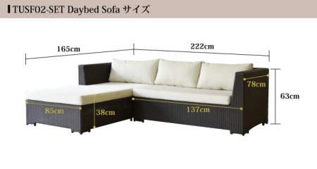 屋内外で利用可能なシンセティックラタンデイベットソファ