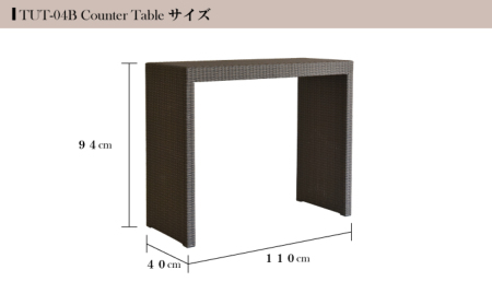 屋内外で利用可能なラタンカウンターテーブル[Tuban] /アジアン家具