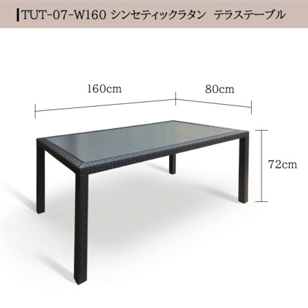 屋内外で利用可能なラタンラウンドテーブル