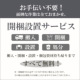 商品画像 商品画像
